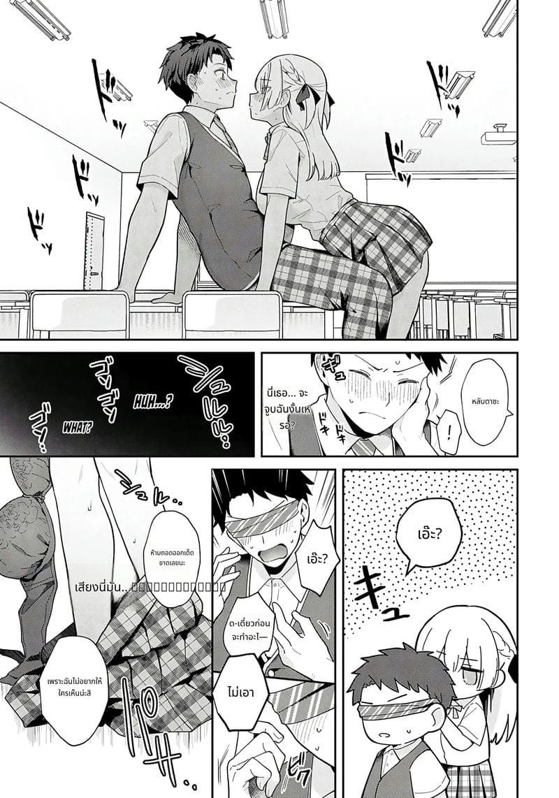 รุ่นพี่สาวหัวกะทิ ถูกเย็ดเปิดซิง